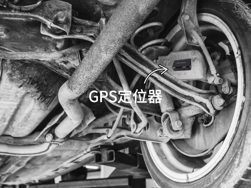 禹城出行隐私安全检测