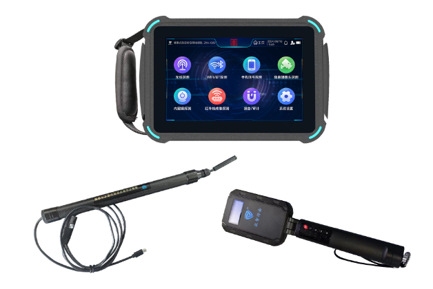 禹城便携式防窃听窃照检测包