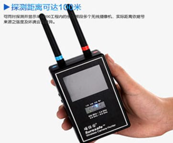 禹城手持式无线摄像头探测器